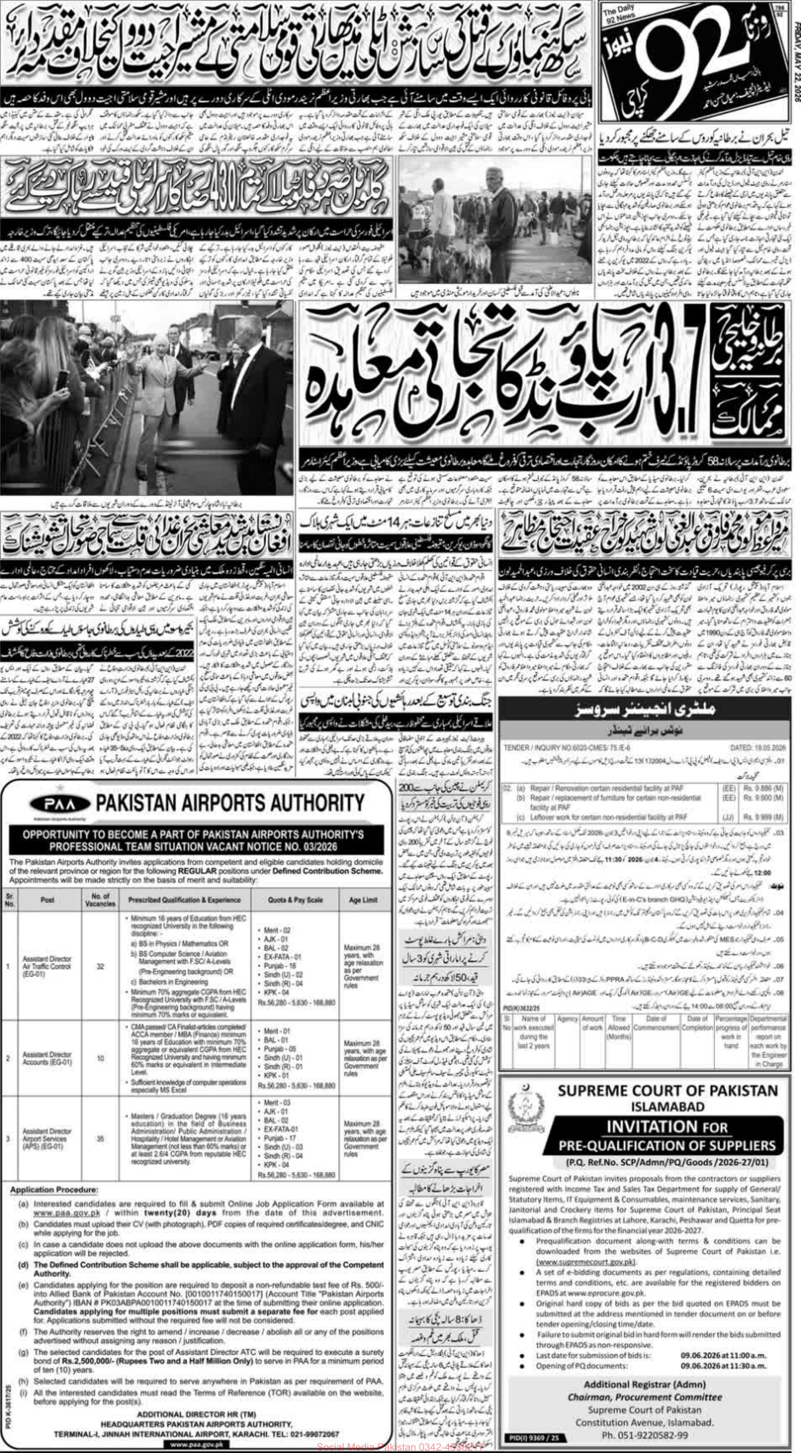 Situation Vacant Notice No. 03/2026 - Opportunity to Become a Part of Pakistan Airports Authority's Professional Team – Pakistan Airports Authority (PAA) Jobs 2026 — original newspaper advertisement