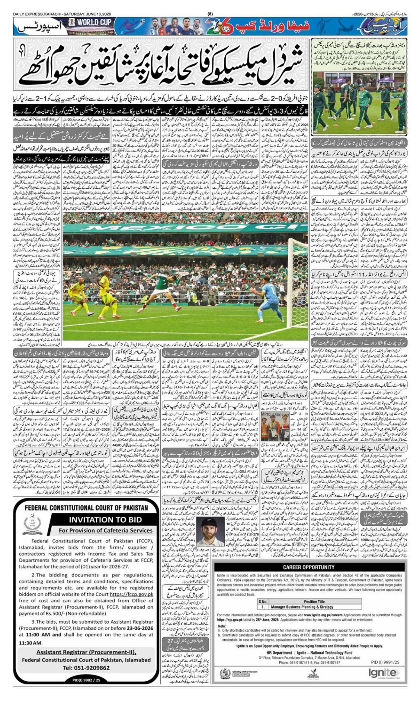 Career Opportunity Ignite - National Technology Fund – Ignite - National Technology Fund (Ministry of IT & Telecommunication) Jobs 2026 — original newspaper advertisement