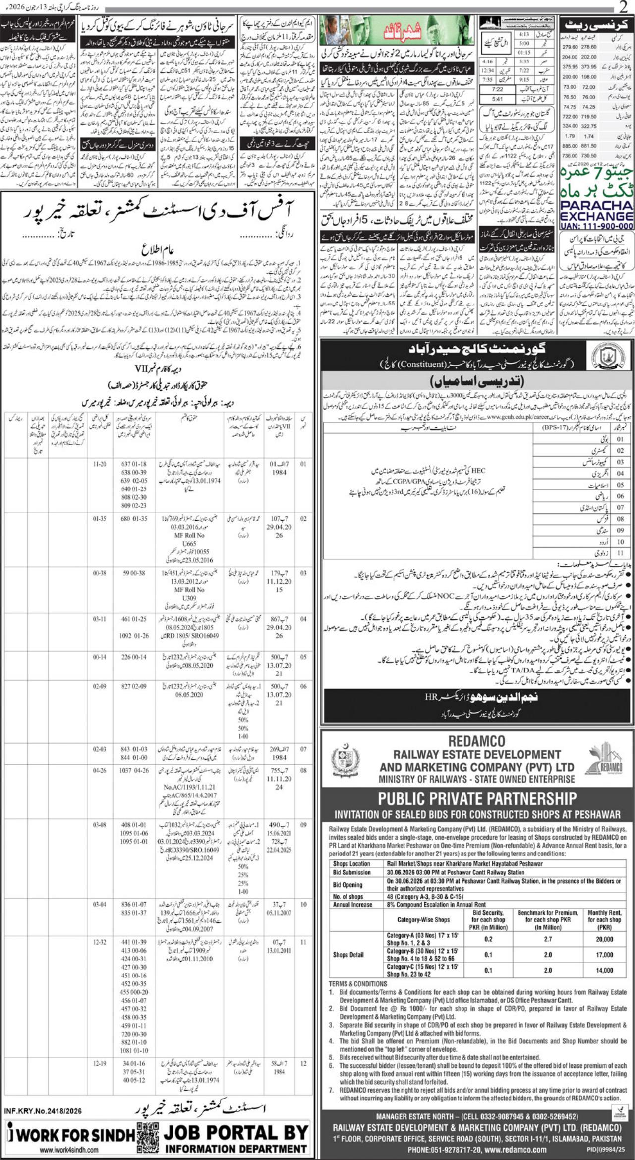Teaching Vacancies - Government College Hyderabad Jobs 2026 — original newspaper advertisement