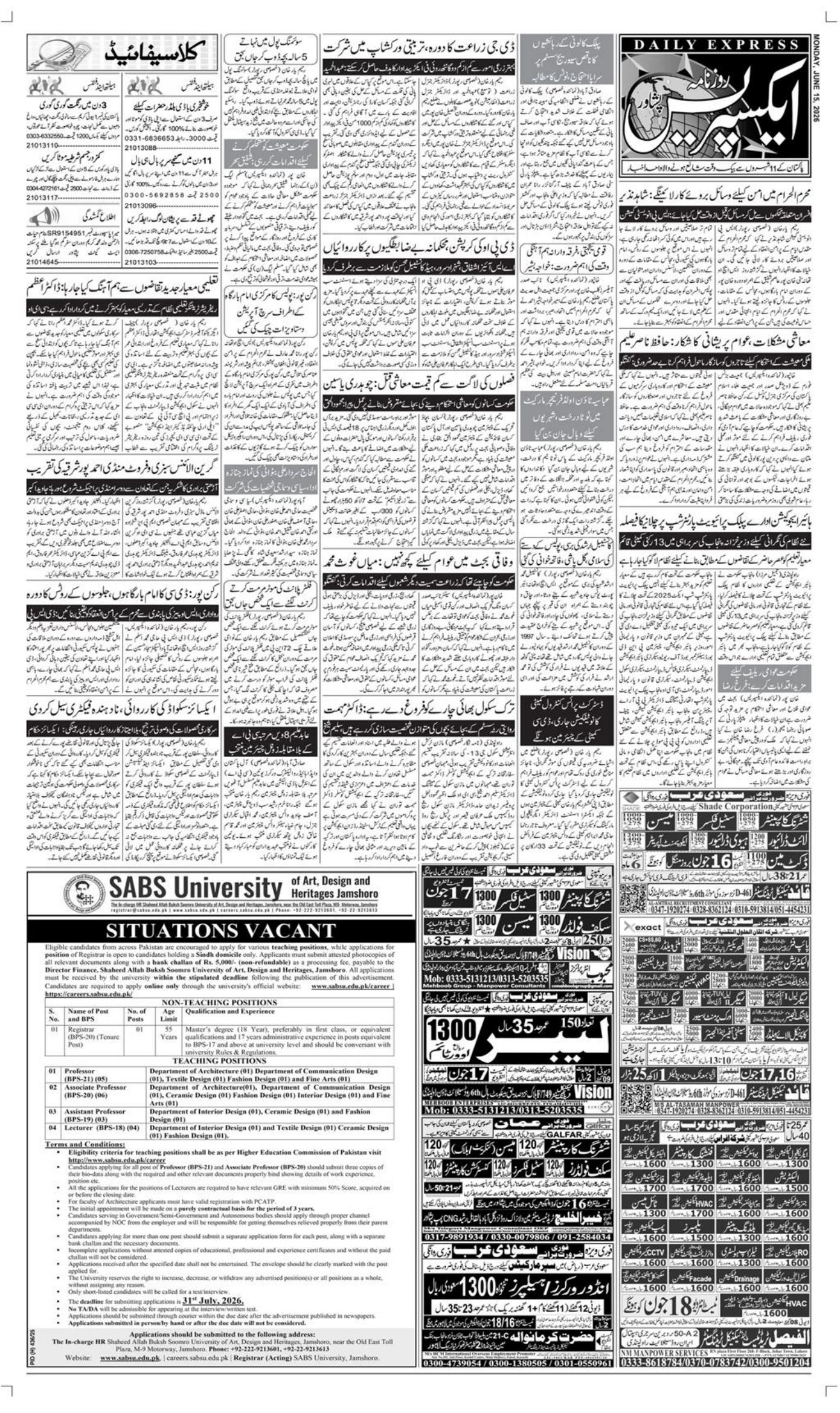 Situations Vacant Teaching and Non Teaching – SABS University of Art, Design and Heritages Jamshore Jobs 2026 — original newspaper advertisement