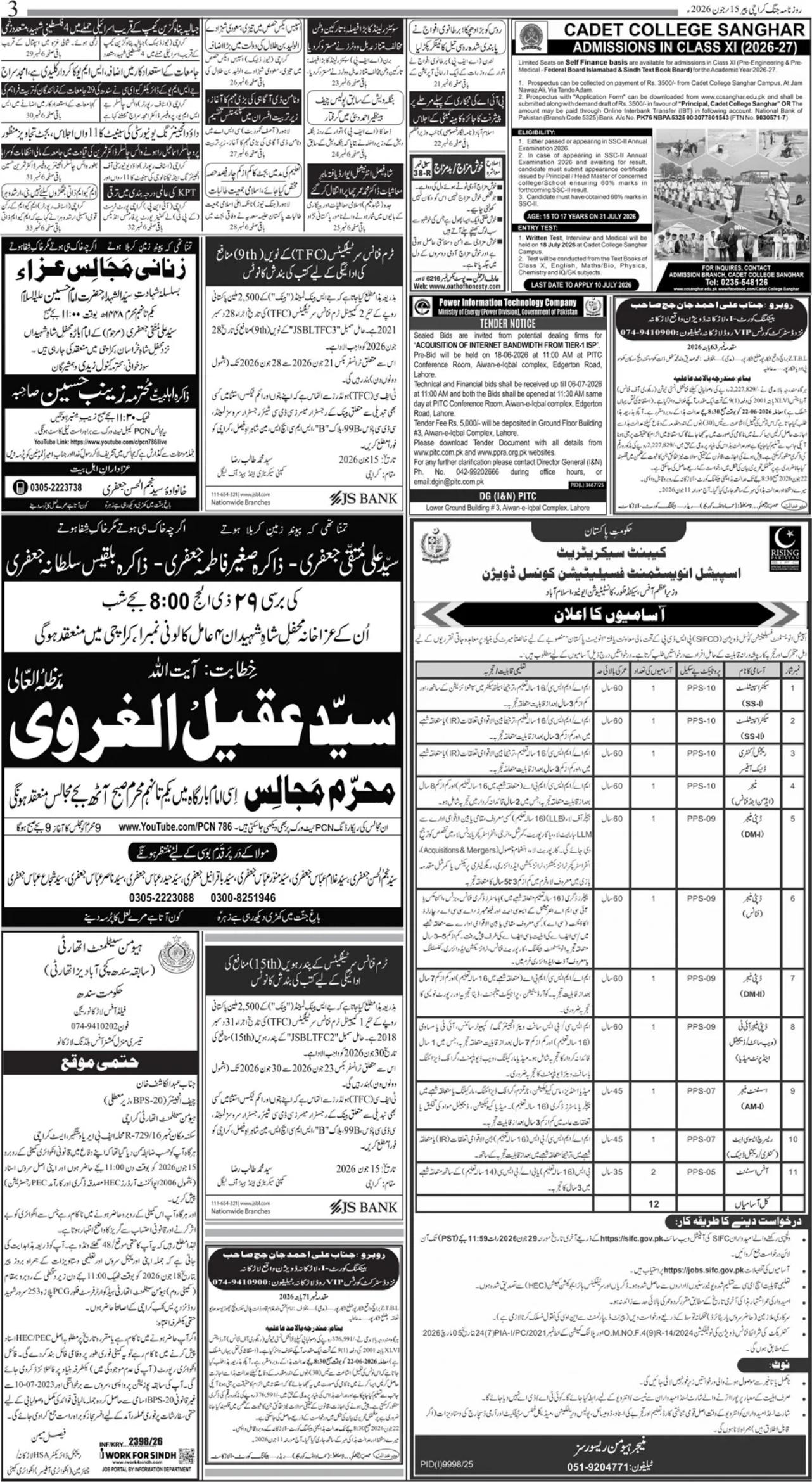 Admissions in Class XI (2026-27) – Cadet College Sanghar Admissions 2026 — original newspaper advertisement