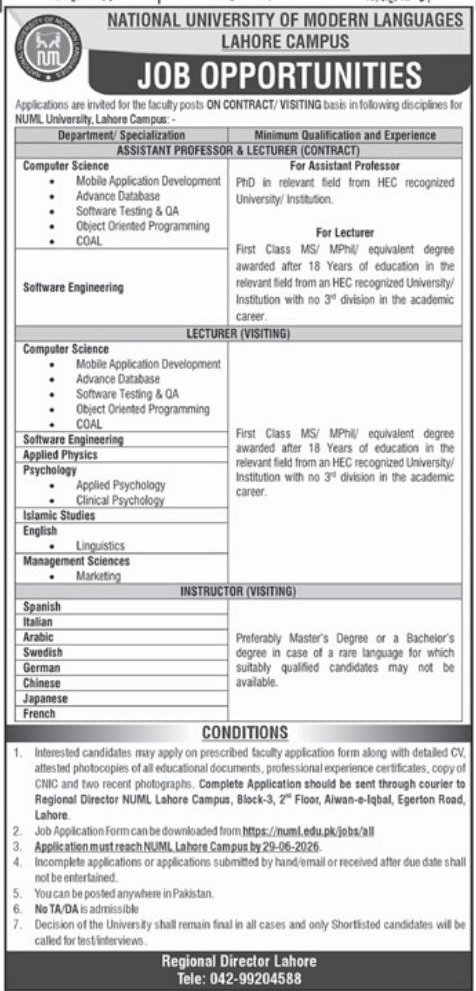 National University of Modern Languages (NUML), Lahore Campus Jobs 2026 – Lahore — original newspaper advertisement