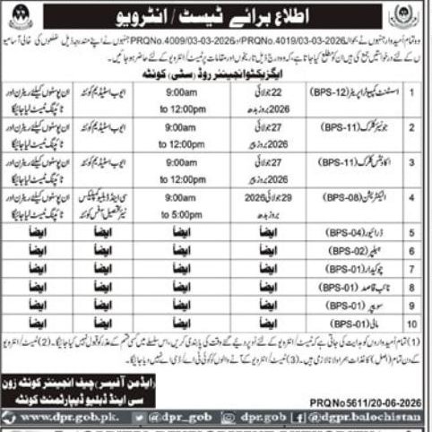 Directorate of Public Relations, Khyber Pakhtunkhwa - District Kunta Jobs 2026 – Kunta District — original newspaper advertisement