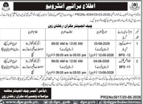 Office of the Chief Engineer, Communications and Works Department, Makran Zone Jobs 2026 – Makran Zone — original newspaper advertisement
