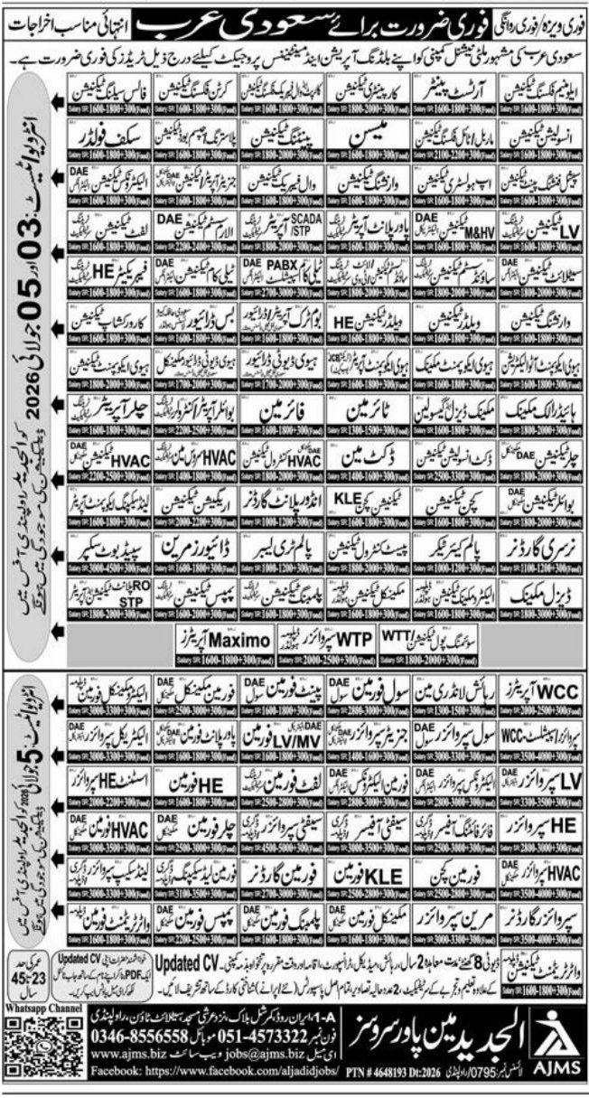 Urgent Requirement for Saudi Arabia – Work Visa / New Visa – Al Jadeed Manpower Services (AJMS) – Recruiting for a famous National Construction Company in Saudi Arabia for Building, Operations and Maintenance Project Jobs 2026 — original newspaper advertisement