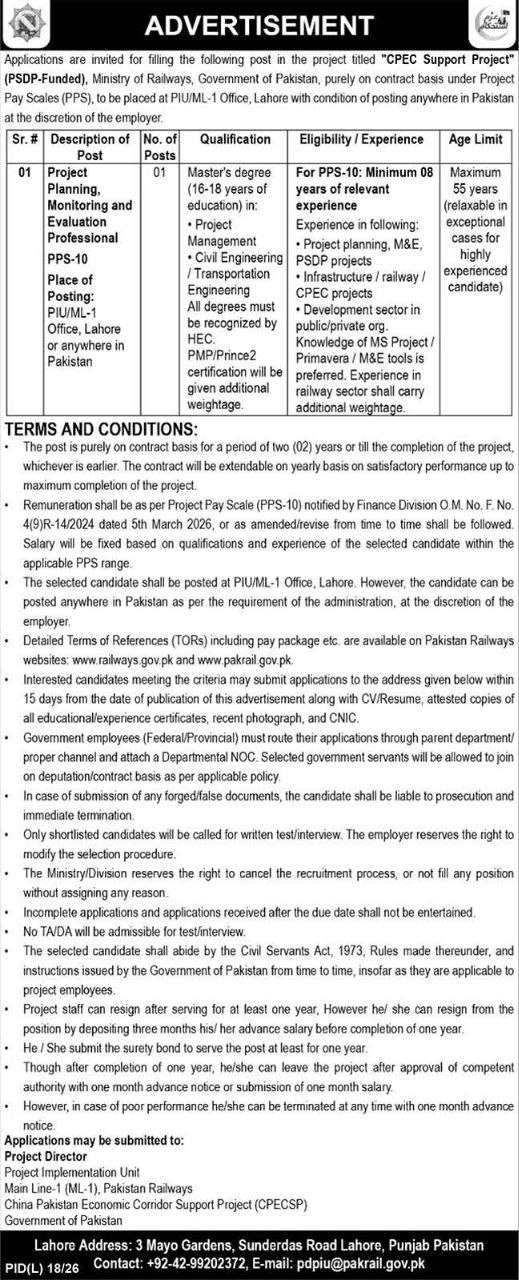Advertisement - CPEC Support Project (PSDP-Funded) – Ministry of Railways, Government of Pakistan - Project Implementation Unit, Main Line-1 (ML-1), Pakistan Railways, China Pakistan Economic Corridor Support Project (CPECSP) Jobs 2026 — original newspaper advertisement