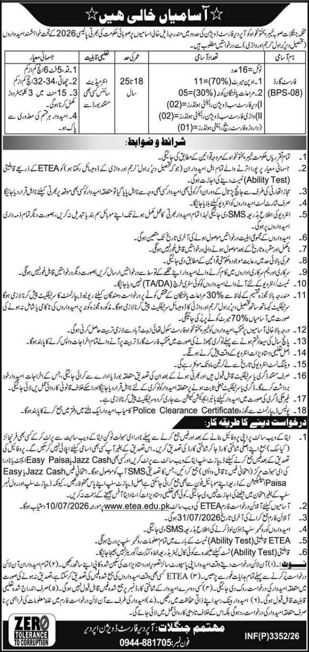 Vacancies Available – Department of Forests, Khyber Pakhtunkhwa (Forest Division, Chingai) Jobs 2026 — original newspaper advertisement
