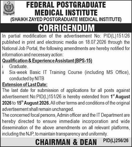 Corrigendum - Amendment to Advertisement No. PID(L)151/26 – Federal Postgraduate Medical Institute (Shaikh Zayed Postgraduate Medical Institute) Jobs 2026 — original newspaper advertisement