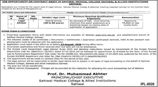 Job Opportunity on Contract Basis in Sahiwal Medical College Sahiwal & Allied Institutions – Sahiwal Medical College & Allied Institutions Jobs 2026 — original newspaper advertisement