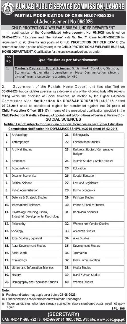 Partial Modification of Case No.07-RB/2026 of Advertisement No.06/2026 - Child Protection Officer – Punjab Public Service Commission (PPSC), Lahore - Child Protection & Welfare Bureau, Home Department Jobs 2026 — original newspaper advertisement