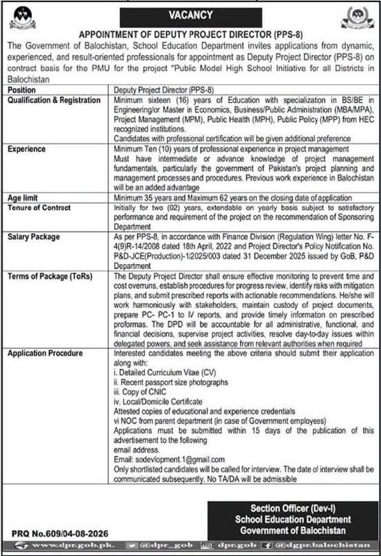 Appointment of Deputy Project Director (PPS-8) – School Education Department, Government of Balochistan Jobs 2026 — original newspaper advertisement