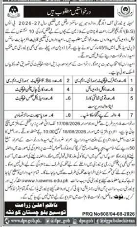 Admission against employees Quota – Department of Agriculture Extension, Balochistan, Quetta Admissions 2026 — original newspaper advertisement