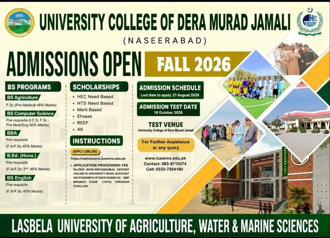 Admissions Open - Fall University College of Dera Murad Jamali (Naseerabad) - Lasbela University of Agriculture, Water & Marine Sciences 2026 Admissions 2026 — original newspaper advertisement