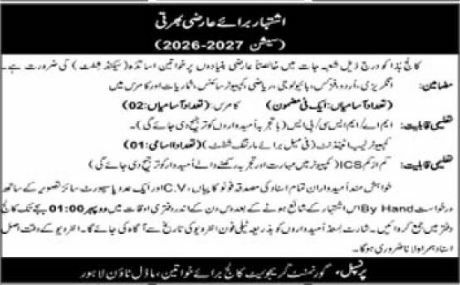 Government Graduate College for Women, Model Town, Lahore Jobs Jobs 2026 — original newspaper advertisement