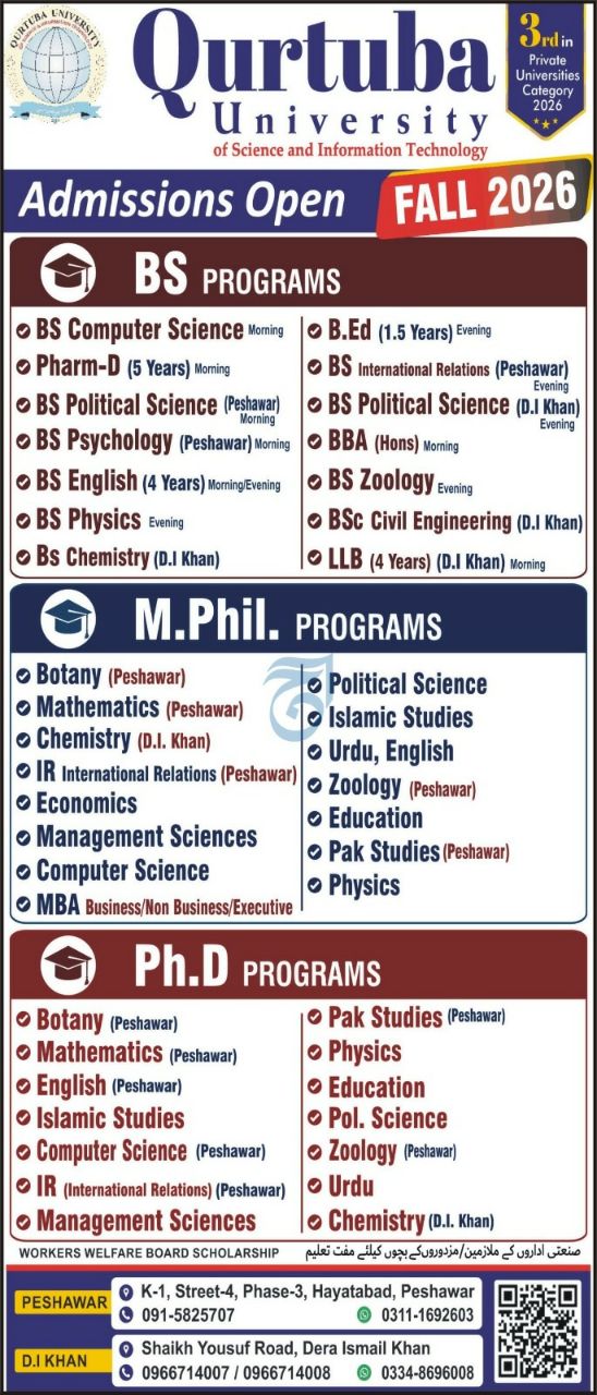Admissions Open Qurtuba University of Science and Information Technology Fall 2026 Admissions 2026 — original newspaper advertisement