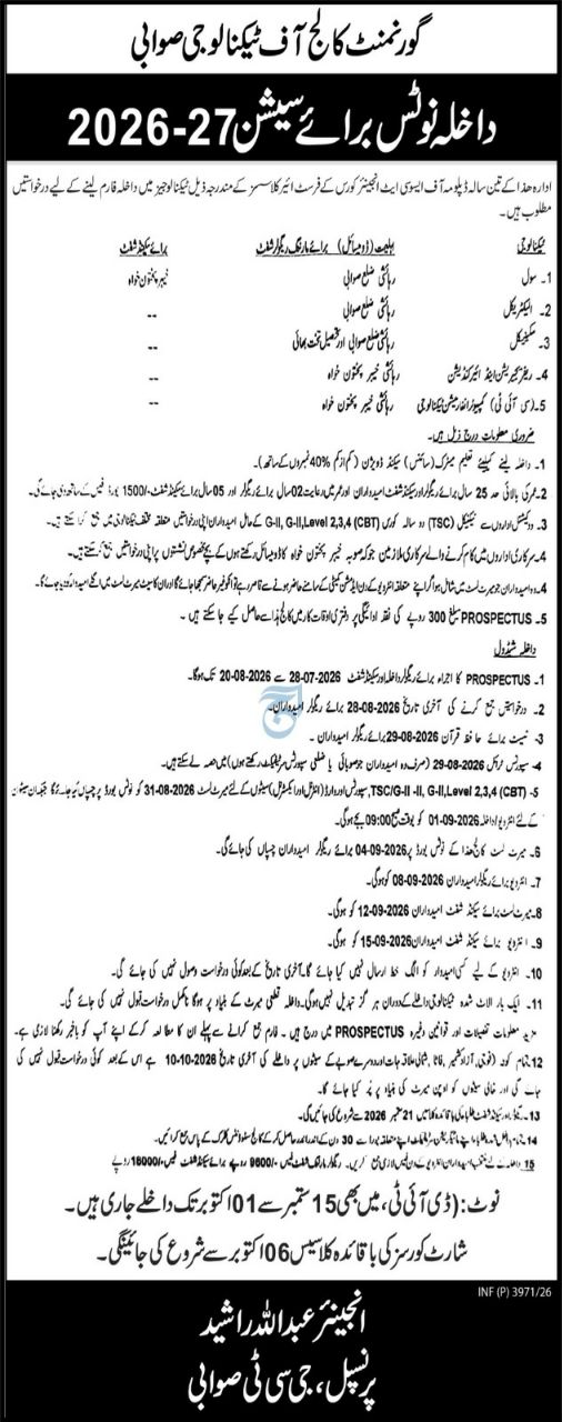 Admission Notice for Session Government College of Technology, Swabi 2027-26 Admissions 2026 — original newspaper advertisement