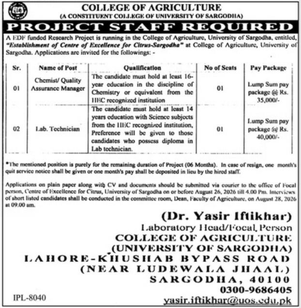 College of Agriculture, University of Sargodha Jobs 2026 Jobs 2026 — original newspaper advertisement