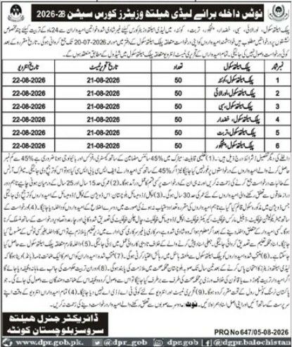 Admission Notice for Lady Health Visitors Course Session 2025-2026 – Director General Health Services, Balochistan, Quetta Admissions 2026 — original newspaper advertisement