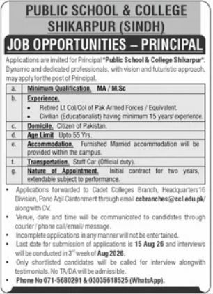 Public School & College Shikarpur (Sindh) Job 2026 Jobs 2026 — original newspaper advertisement