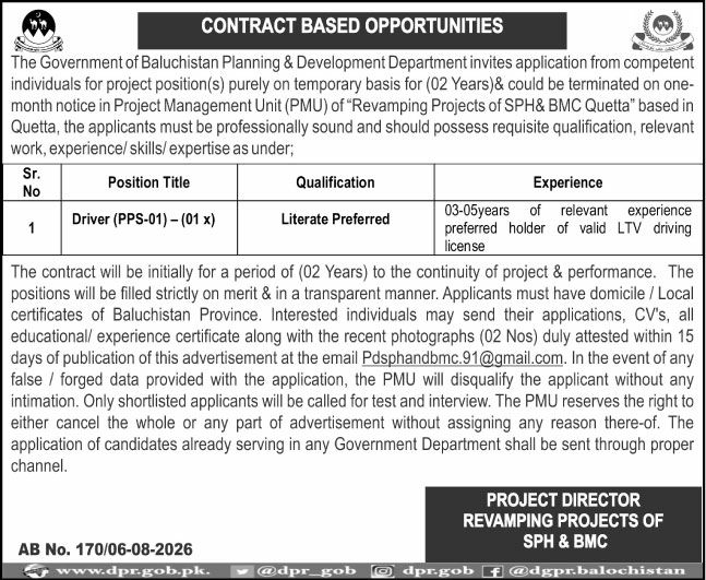 Planning & Development Department - Project Management Unit (PMU), Revamping Projects of SPH & BMC Quetta Jobs – Government of Balochistan Planning & Development Department - Project Management Unit (PMU), Revamping Projects of SPH & BMC Quetta Jobs 2026 — original newspaper advertisement