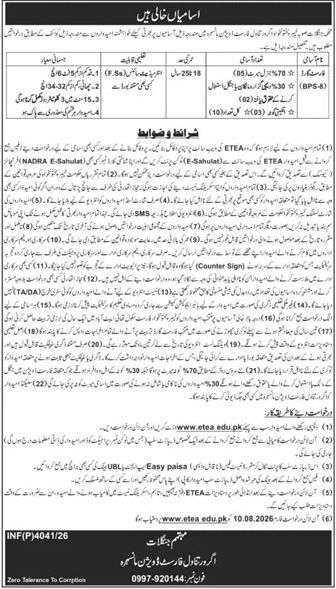 Agriculture and Livestock Forest Division, Bannu Jobs 2026 Jobs 2026 — original newspaper advertisement