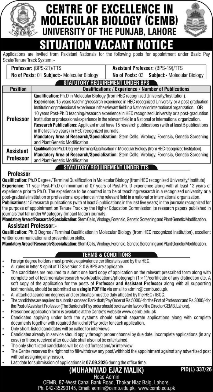 Centre of Excellence in Molecular Biology (CEMB), University of the Punjab, Lahore Jobs 2026 Jobs 2026 — original newspaper advertisement