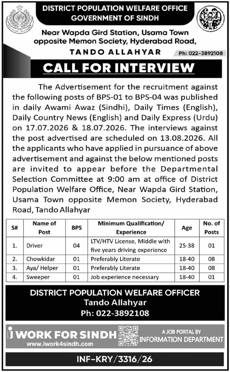 istrict Population Welfare Office, Government of Sindh Call for Interview – District Population Welfare Office, Government of Sindh Jobs 2026 — original newspaper advertisement
