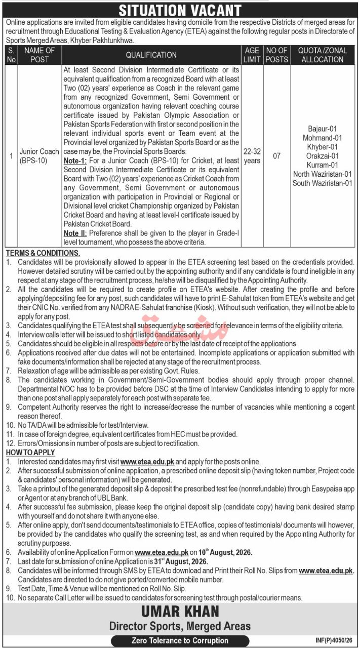 Directorate of Sports Merged Areas, Khyber Pakhtunkhwa Jobs 2026 – Directorate of Sports Merged Areas, Khyber Pakhtunkhwa (via ETEA) Jobs 2026 — original newspaper advertisement