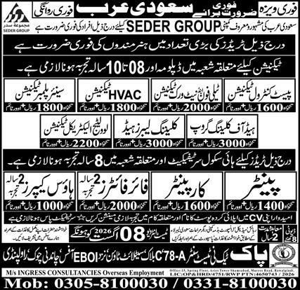 Painter And Carpanter Jobs in Saudi Arabia 2026 – Seder Group (Saudi Arabia) via M/s Ingress Consultancies Overseas Employment Jobs 2026 — original newspaper advertisement