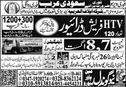 HTV Fresh Driver - Urgent Requirement for Saudi Arabia Jobs 2026 — original newspaper advertisement