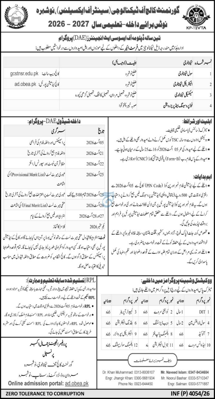Admission Notice Government College of Technology (Centre of Excellence), Nowshera for Academic Year 2026-2027 – Government College of Technology (Centre of Excellence), Nowshera, KP-TEVTA Admissions 2026 — original newspaper advertisement