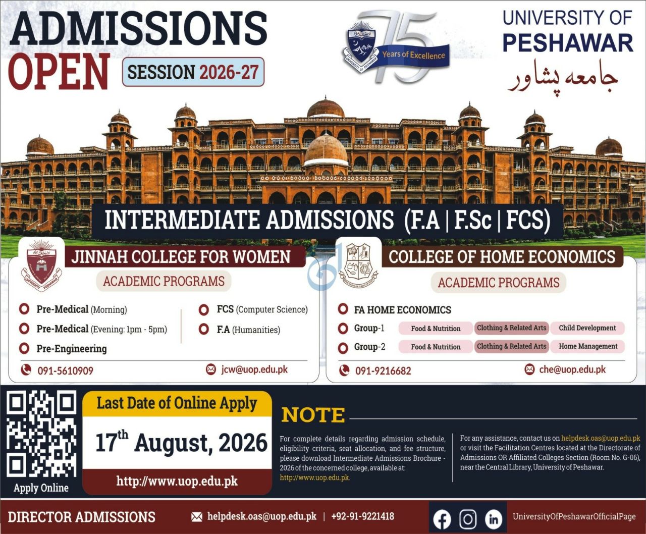 Admissions Open –University of Peshawar Session 2026-27 (Intermediate: F.A | F.Sc | FCS) Admissions 2026 — original newspaper advertisement
