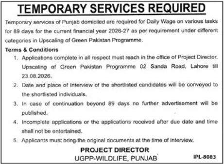 UGPP-Wildlife, Punjab Jobs 2026 – Project Director, UGPP-Wildlife, Punjab Jobs 2026 — original newspaper advertisement