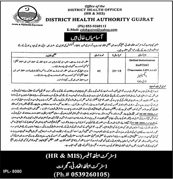 District Health Authority Gujrat Jobs 2026 – District Health Authority Gujrat, Office of the District Health Officer (HR & MIS) Jobs 2026 — original newspaper advertisement