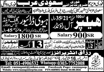 Helper (All Rounder) And Heavy Driver Jobs in Saudi Arabia – Razzaq Enterprises Jobs 2026 — original newspaper advertisement