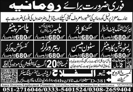 Tiler (Ceramic/Sanitary) And Mechanical Fitter Romania – New falah Overseas Employment Promoters / Asaco Overseas Employment Promoters Jobs 2026 — original newspaper advertisement