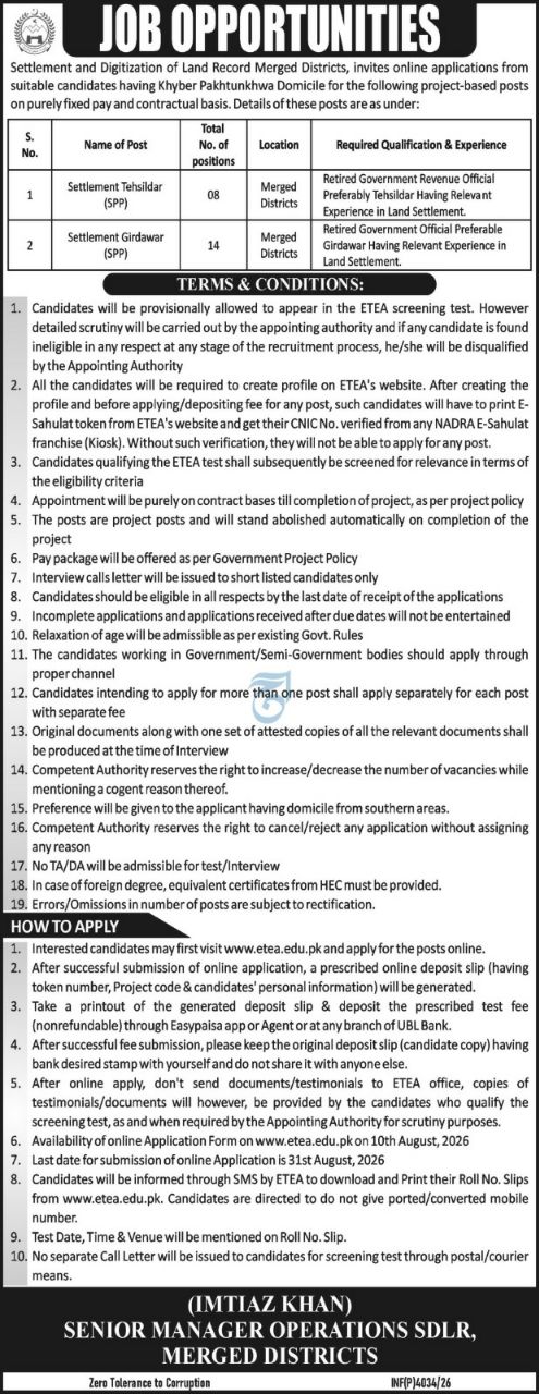 Settlement and Digitization of Land Record Merged Districts Jobs 2026 – Settlement and Digitization of Land Record Merged Districts (SDLR Merged Districts) Jobs 2026 — original newspaper advertisement