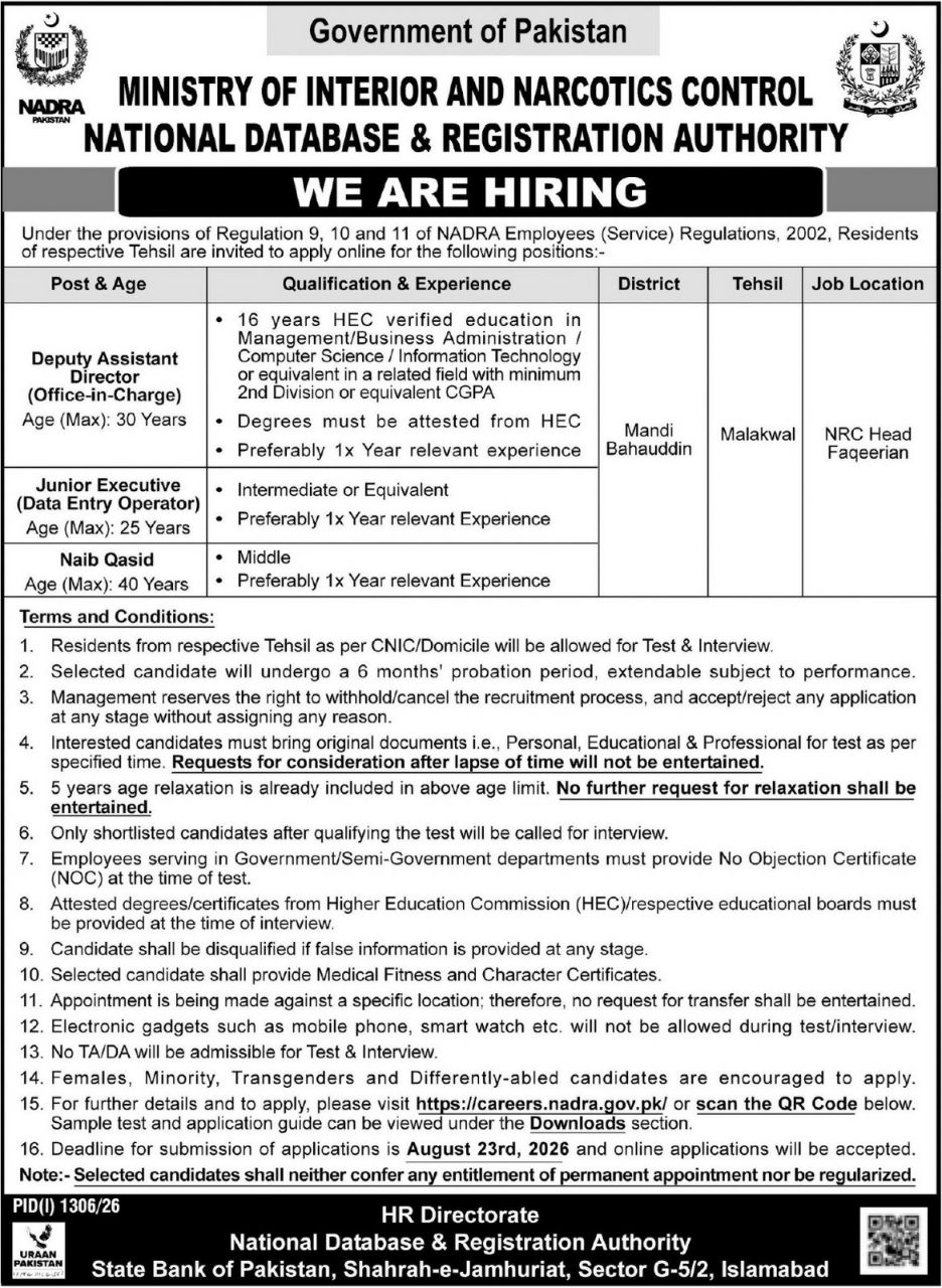 National Database & Registration Authority (NADRA) Jobs 2026 – National Database & Registration Authority (NADRA), Ministry of Interior and Narcotics Control, Government of Pakistan Jobs 2026 — original newspaper advertisement