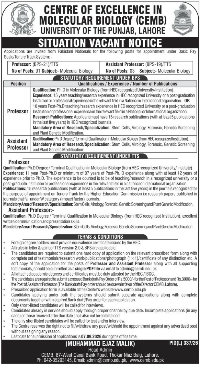 Centre of Excellence in Molecular Biology (CEMB), University of the Punjab, Lahore Jobs 2026 Jobs 2026 — original newspaper advertisement