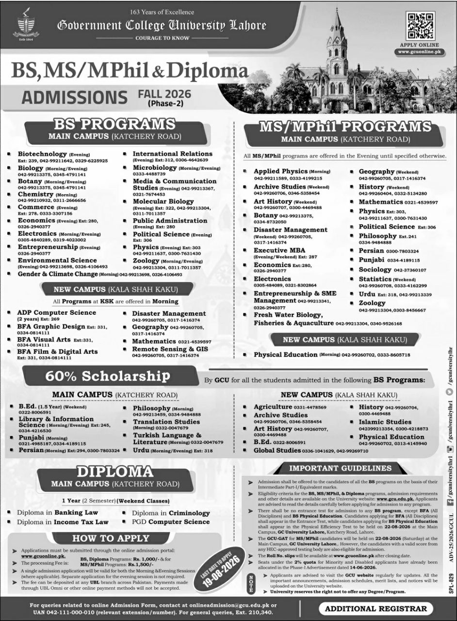 Government College University Lahore Admissions Fall 2026 (Phase-2) Admissions 2026 — original newspaper advertisement