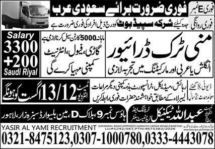 Mini Truck Driver in Saudi Arabia 2026 – Abdullah Technical / Yasir Al Yami Recruitment Jobs 2026 — original newspaper advertisement