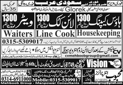 Waiter (1300 posts) Line Cook (1300 posts) in Saudi Arabia – Mehboob Group - Manpower Consultants Jobs 2026 — original newspaper advertisement