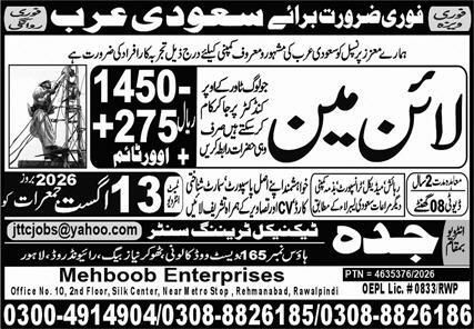 Lineman Jobs in Saudi Arabia 2026 – Jeddah Technical Centre Jobs 2026 — original newspaper advertisement