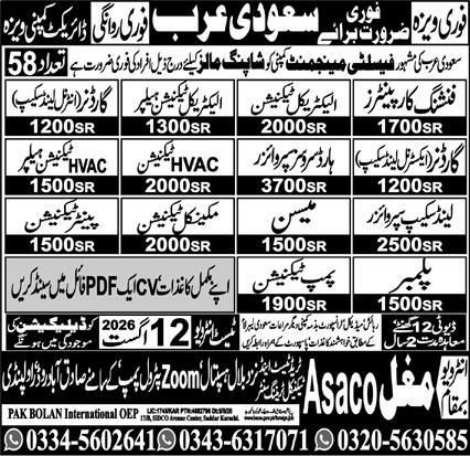 Finishing Carpenters Gardner (Landscaping) Jobs in Saudi Arabia – Pak Bolan International OEP / Asaco Mughal Jobs 2026 — original newspaper advertisement