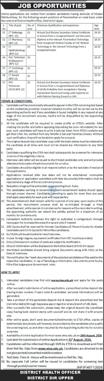 District Health Office, District Dir Jobs 2026 Jobs 2026 — original newspaper advertisement