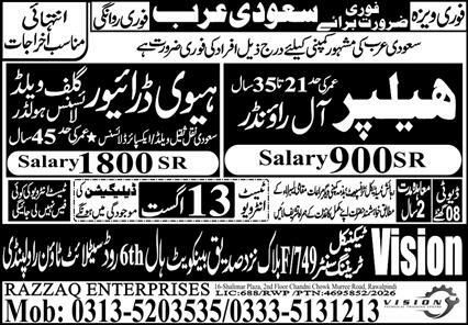 Helper (All Rounder) And Heavy Driver Saudi Arabia – Vision Enterprises / Razzaq Enterprises Jobs 2026 — original newspaper advertisement