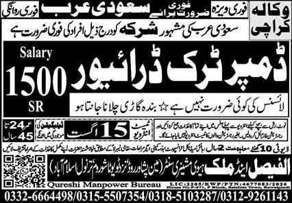 Dumper Truck Driver - Urgent Requirement for Saudi Arabia – Faisal Aadil Malik / Qureshi Manpower Bureau Jobs 2026 — original newspaper advertisement