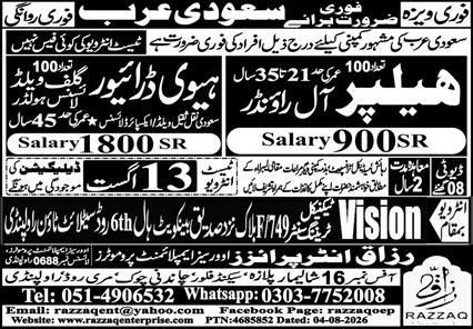 Helper and Heavy Driver Jobs in Saudi Arabia – Razzaq Enterprises / Vision Recruiting Agency Jobs 2026 — original newspaper advertisement