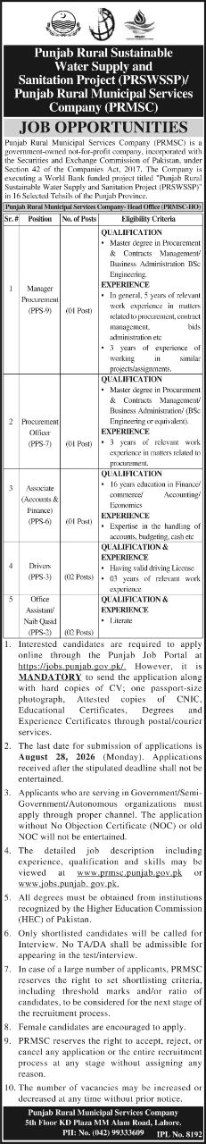 Punjab Rural Sustainable Water Supply and Sanitation Project (PRSWSSP) / Punjab Rural Municipal Services Company Jobs 2026 – Punjab Rural Municipal Services Company (PRMSC) Jobs 2026 — original newspaper advertisement