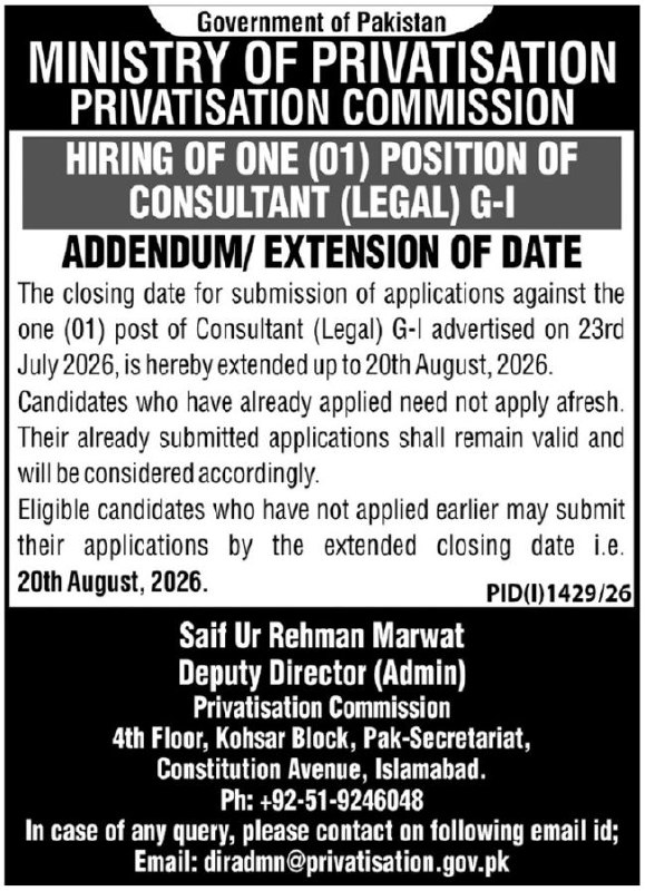 Hiring of One (01) Position of Consultant (Legal) G-I – Addendum/Extension of Date – Ministry of Privatisation, Privatisation Commission, Government of Pakistan Jobs 2026 — original newspaper advertisement